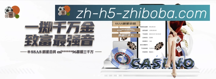 体育App